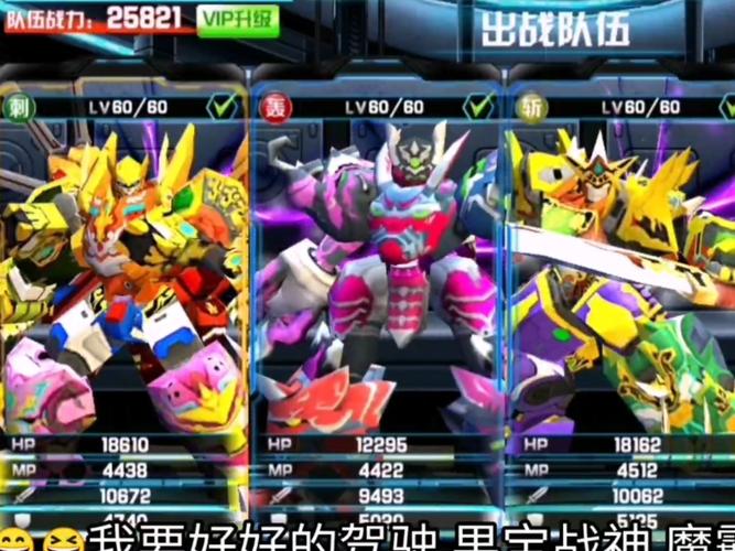 魔霸天王最全游戏攻略解说_魔霸天王最新游戏技巧通关