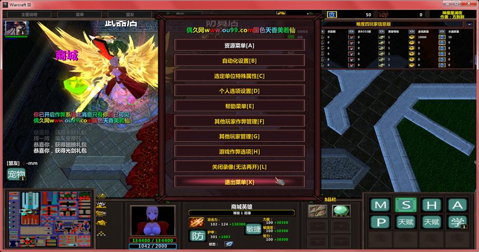 魔闪光全流程攻略及技巧汇总_魔闪光通关秘籍