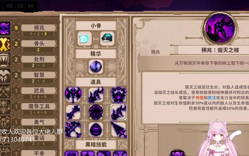 魔镜公主最全游戏攻略解说_魔镜公主最新游戏技巧通关