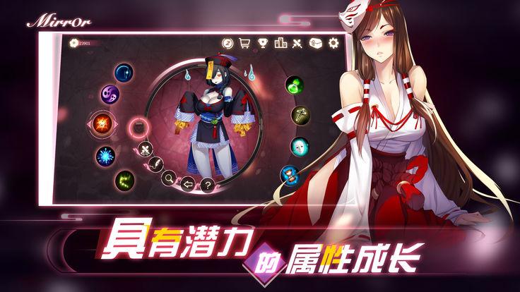 魔镜公主最全游戏攻略解说_魔镜公主最新游戏技巧通关