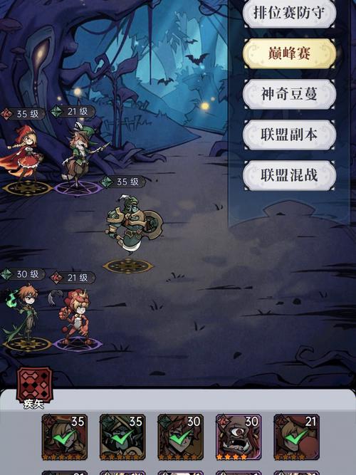 魔镜之旅最全游戏攻略解说_魔镜之旅最新游戏技巧通关