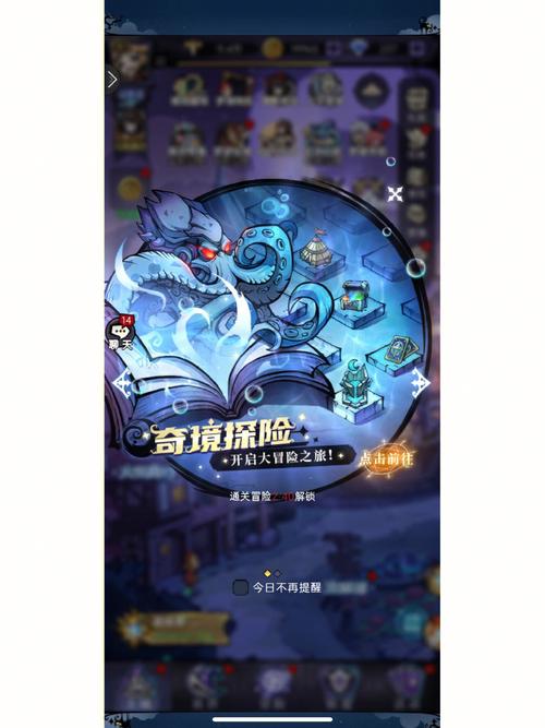 魔镜之旅最全游戏攻略解说_魔镜之旅最新游戏技巧通关