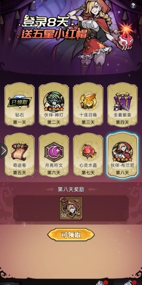 魔镜之旅最全游戏攻略解说_魔镜之旅最新游戏技巧通关