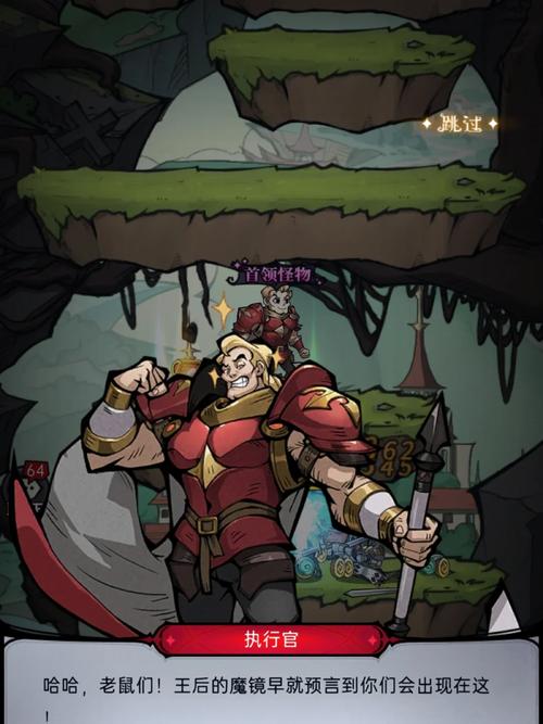 魔镜之旅最全游戏攻略解说_魔镜之旅最新游戏技巧通关