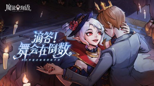 魔镜世界最全游戏攻略解说_魔镜世界最新游戏技巧通关