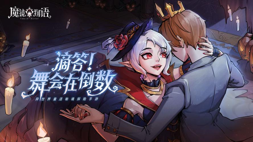 魔镜世界最全游戏攻略解说_魔镜世界最新游戏技巧通关