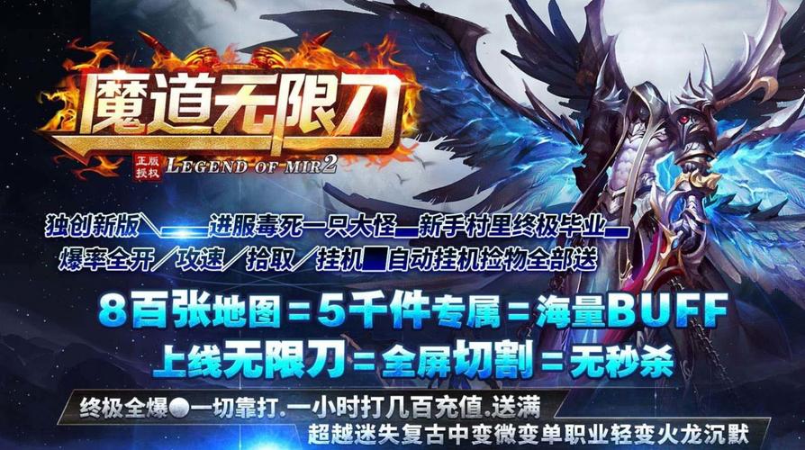 魔道最全游戏攻略解说_魔道最新游戏技巧通关