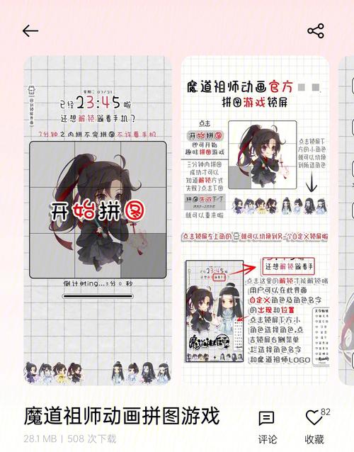 魔道最全游戏攻略解说_魔道最新游戏技巧通关