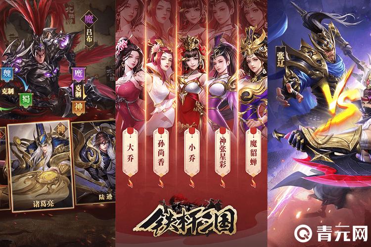 魔貂蝉最全游戏攻略解说_魔貂蝉最新游戏技巧通关