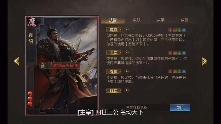 魔貂蝉最全游戏攻略解说_魔貂蝉最新游戏技巧通关