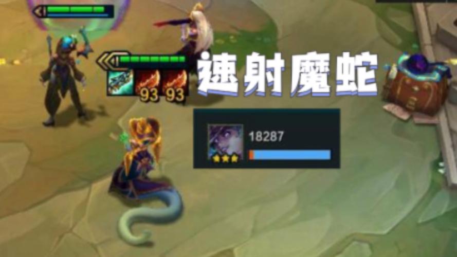 魔蛇游戏最全攻略解说_魔蛇游戏最新技巧通关