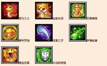 魔蛇游戏最全攻略解说_魔蛇游戏最新技巧通关