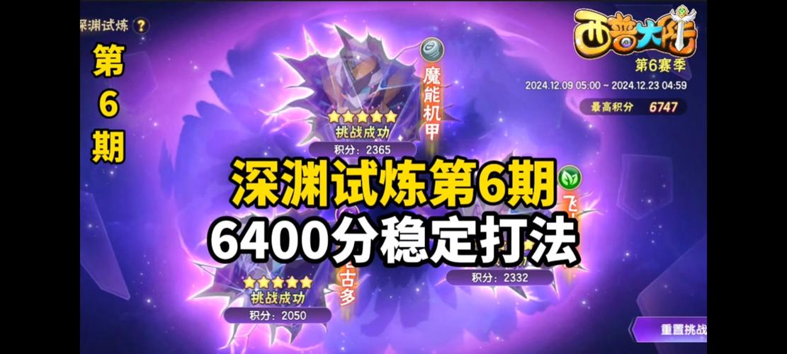 魔能机甲最全游戏攻略解说_魔能机甲最新游戏技巧通关