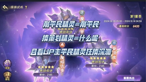 魔能机甲最全游戏攻略解说_魔能机甲最新游戏技巧通关