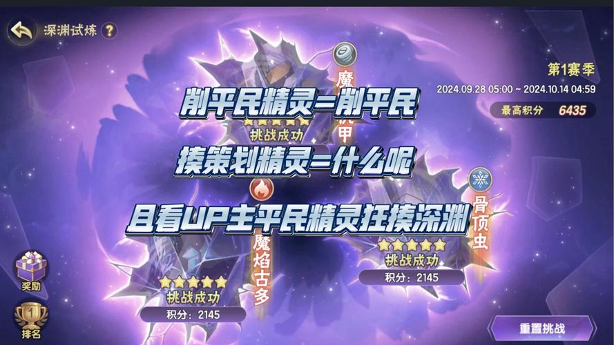 魔能机甲最全游戏攻略解说_魔能机甲最新游戏技巧通关