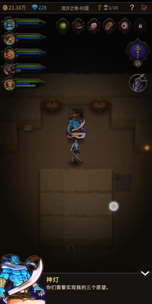 魔窟无尽的地下城最全游戏攻略解说_魔窟无尽的地下城最新游戏技巧通关