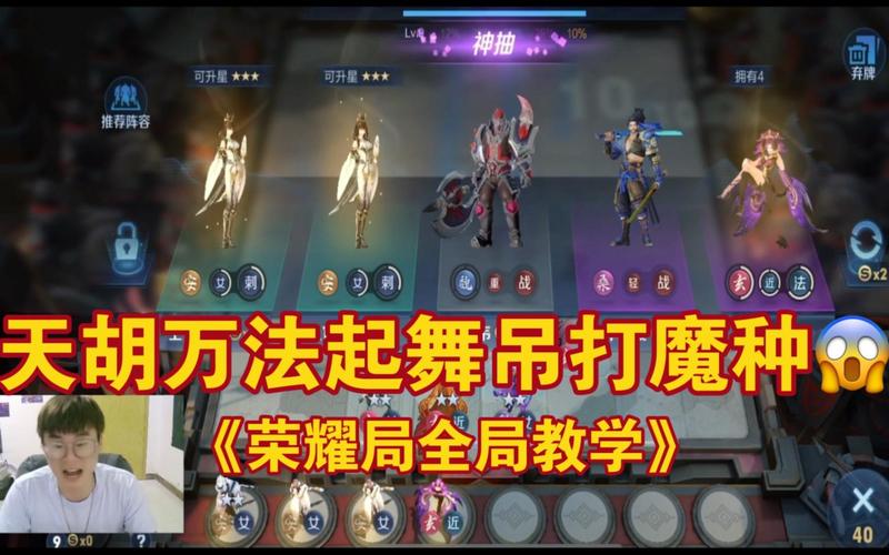 魔种游戏最全攻略解说_魔种游戏最新技巧通关