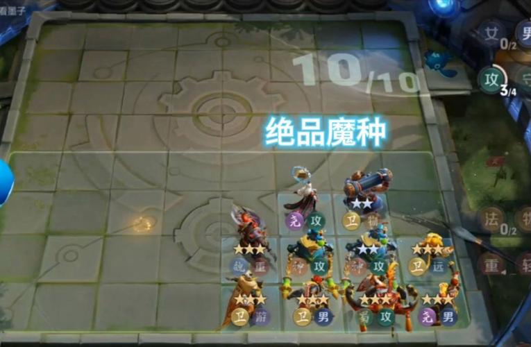 魔种游戏最全攻略解说_魔种游戏最新技巧通关