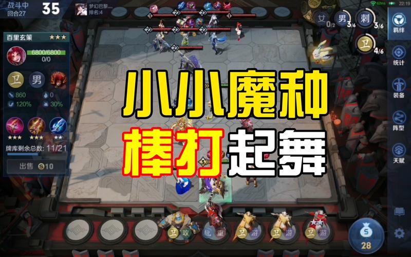 魔种游戏最全攻略解说_魔种游戏最新技巧通关