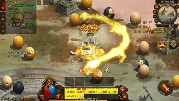 魔神蚩尤最全游戏攻略解说_魔神蚩尤最新游戏技巧通关