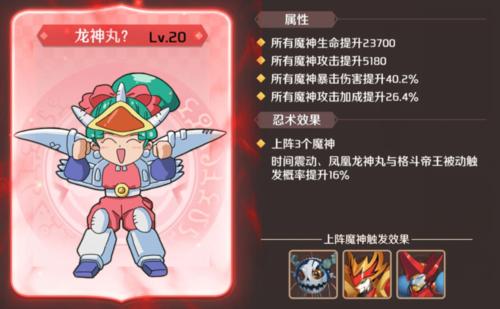 魔神英雄传手游全角色培养攻略_魔神英雄传手游最新进阶技巧