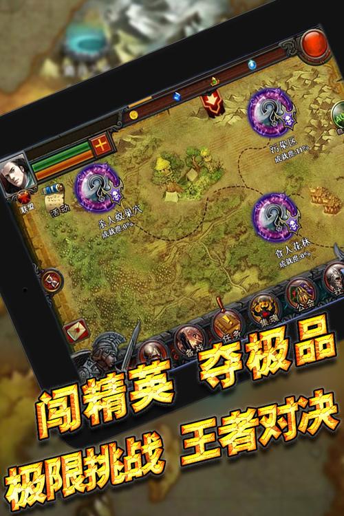 魔神契约最全游戏攻略解说_魔神契约最新游戏技巧通关