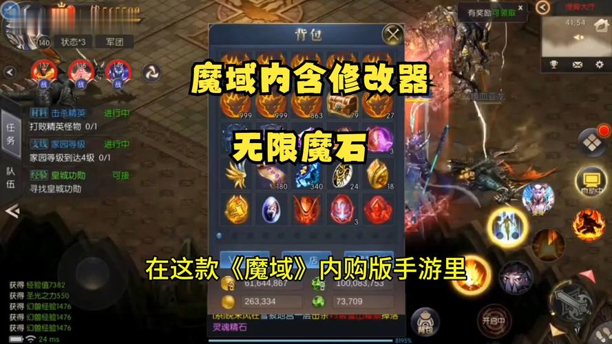 魔石最全游戏攻略解说_魔石最新游戏技巧通关