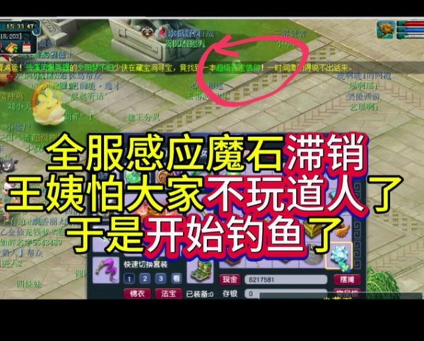 魔石最全游戏攻略解说_魔石最新游戏技巧通关