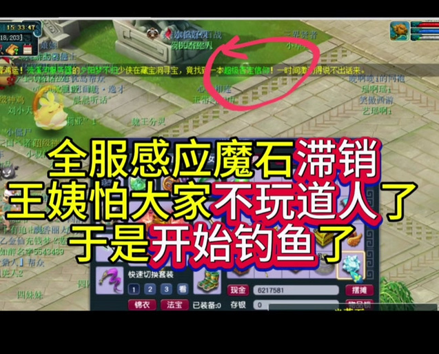 魔石最全游戏攻略解说_魔石最新游戏技巧通关