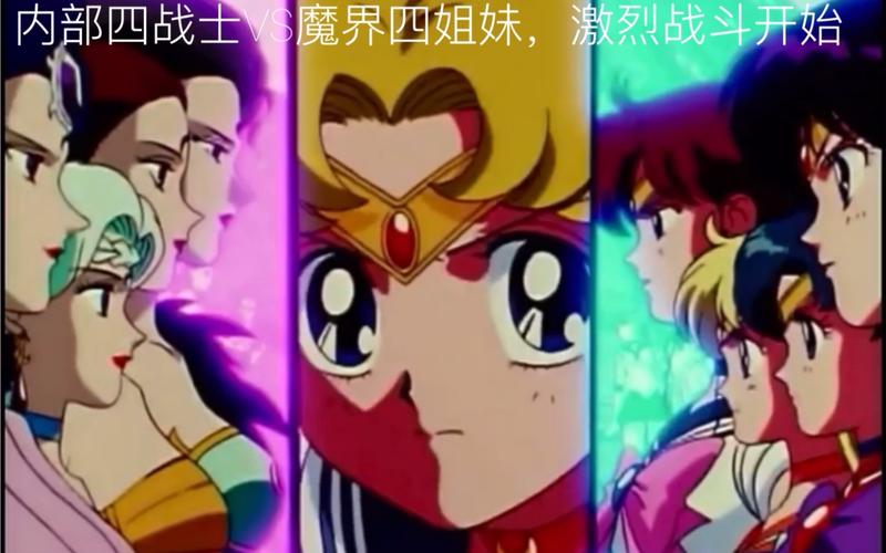 魔界四姐妹最全游戏攻略解说_魔界四姐妹最新游戏技巧通关