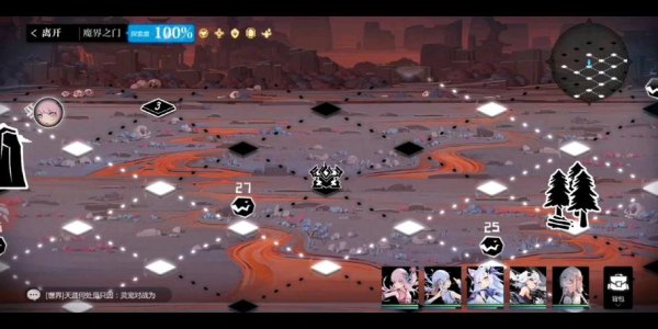 魔界之门最全游戏攻略解说_魔界之门最新游戏技巧通关