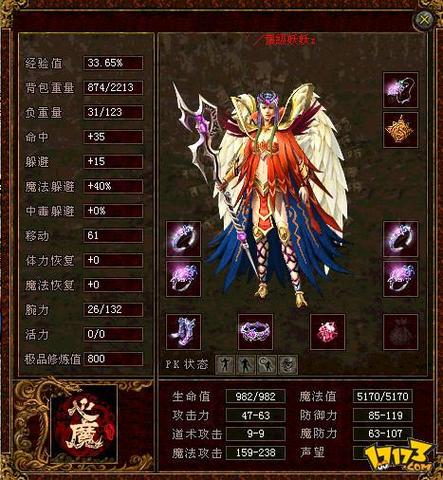 魔由心生最全游戏攻略解说_魔由心生最新游戏技巧通关