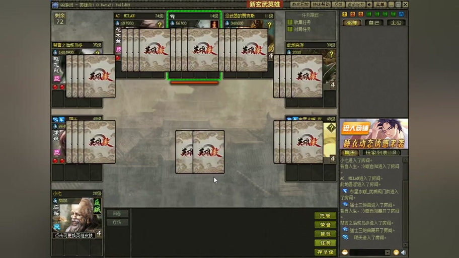 魔环最全游戏攻略解说_魔环最新游戏技巧通关