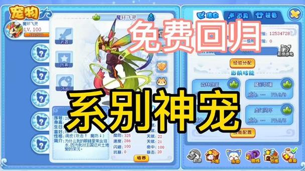 魔环最全游戏攻略解说_魔环最新游戏技巧通关