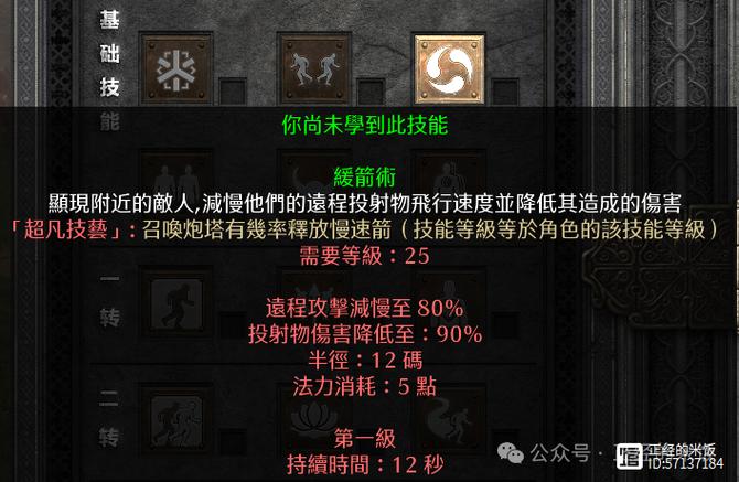 魔王降临最全游戏攻略解说_魔王降临最新游戏技巧通关