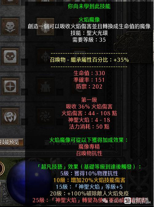 魔王降临最全游戏攻略解说_魔王降临最新游戏技巧通关