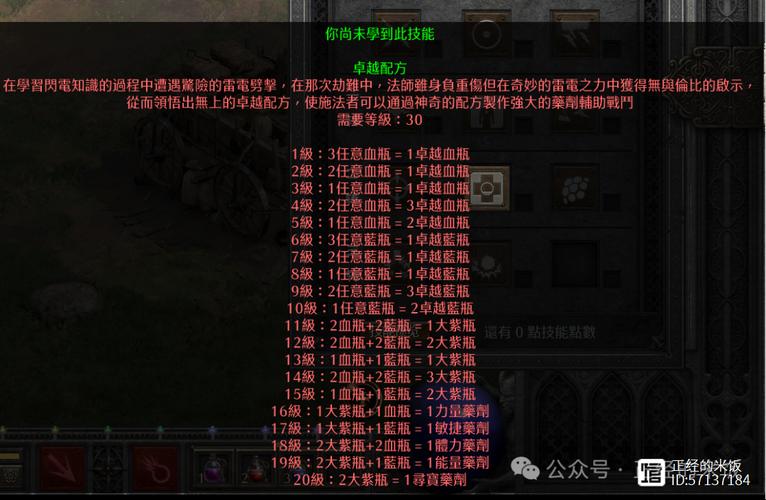 魔王降临最全游戏攻略解说_魔王降临最新游戏技巧通关