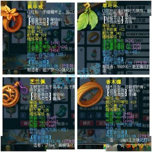 魔王寨奇经八脉最全游戏攻略解说_魔王寨奇经八脉最新游戏技巧通关