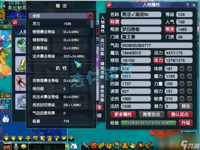 魔王寨最全游戏攻略解说_魔王寨最新游戏技巧通关