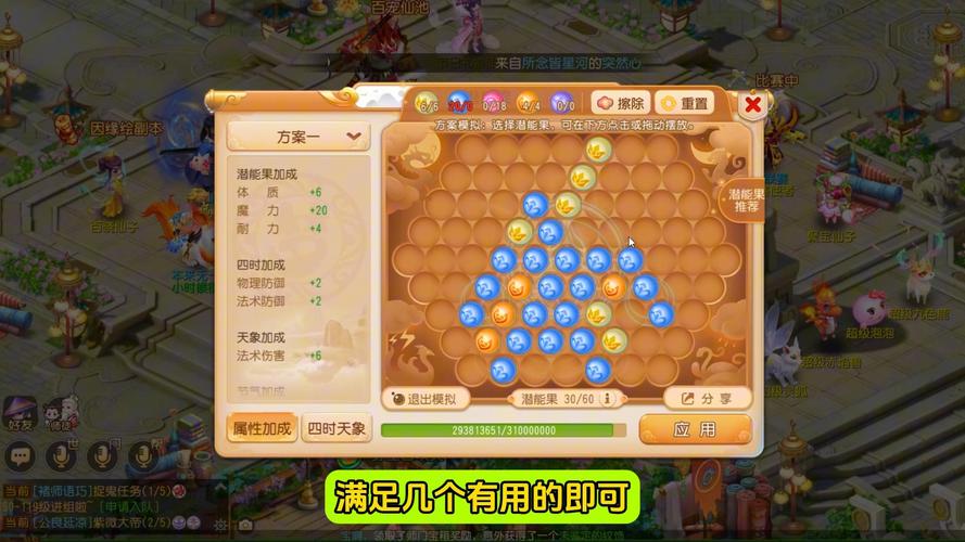 魔王寨最全游戏攻略解说_魔王寨最新游戏技巧通关