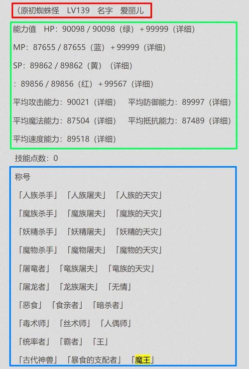 魔王之子最全游戏攻略解说_魔王之子最新游戏技巧通关