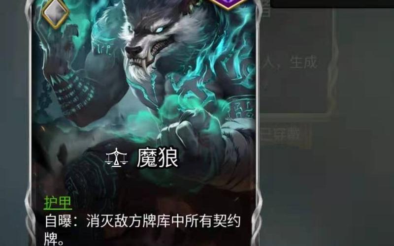 魔狼最全游戏攻略解说_魔狼最新游戏技巧通关