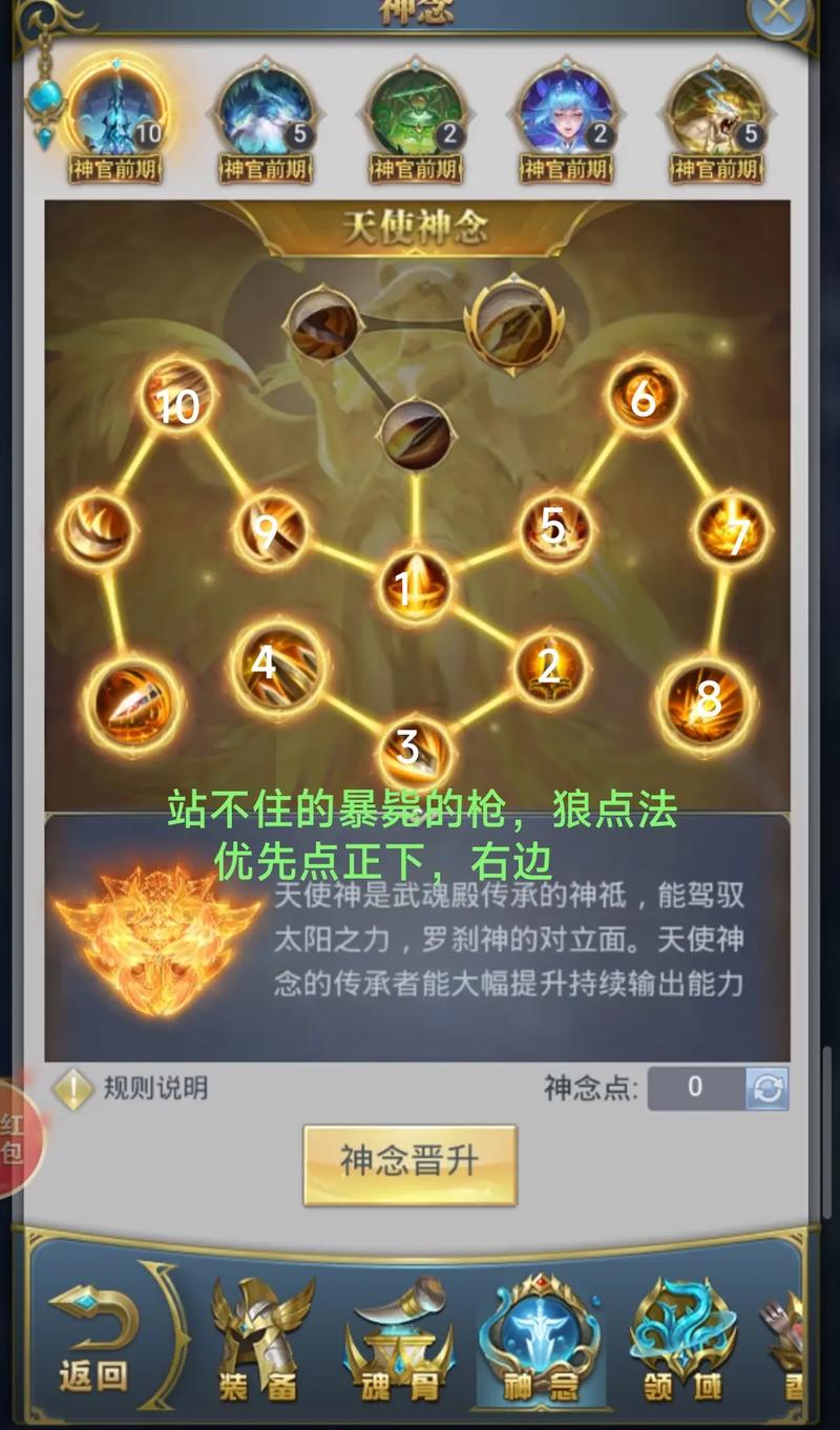 魔狼最全游戏攻略解说_魔狼最新游戏技巧通关