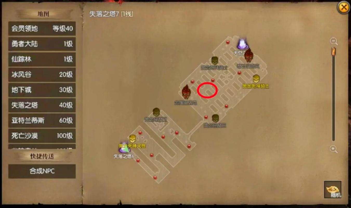 魔狱奇迹最全游戏攻略解说_魔狱奇迹最新游戏技巧通关