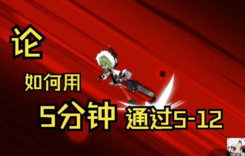 魔狮迪露最全游戏攻略解说_魔狮迪露最新游戏技巧通关