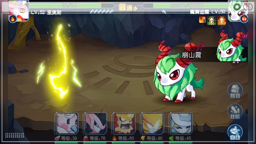 魔狮迪露最全游戏攻略解说_魔狮迪露最新游戏技巧通关