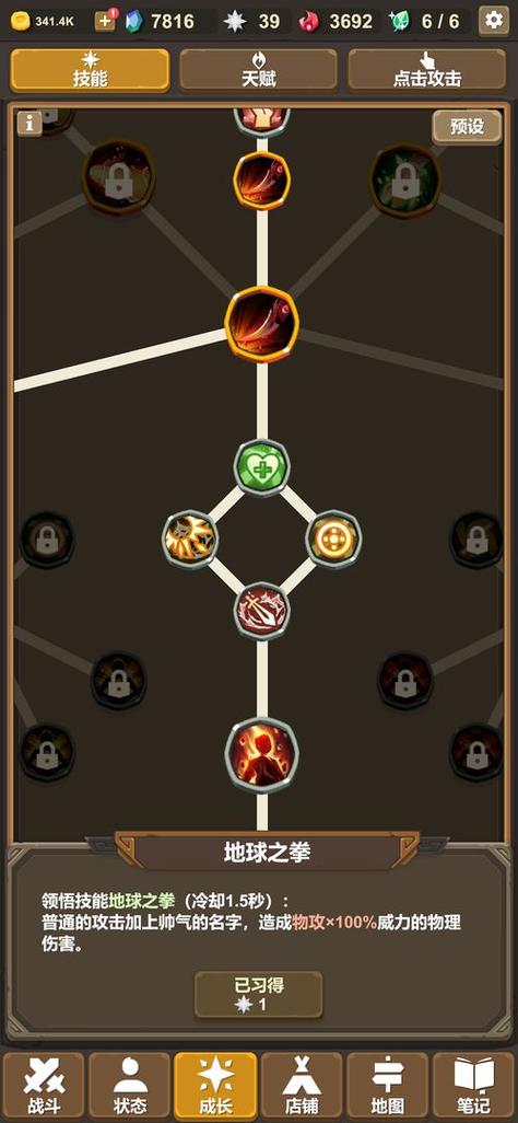 魔物者最全游戏攻略解说_魔物者最新游戏技巧通关