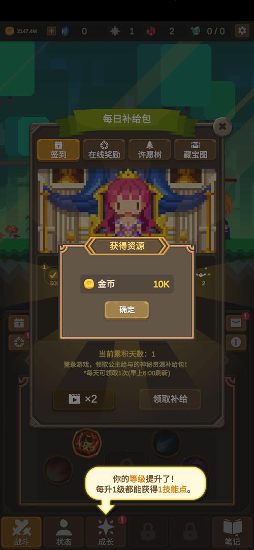 魔物者最全游戏攻略解说_魔物者最新游戏技巧通关