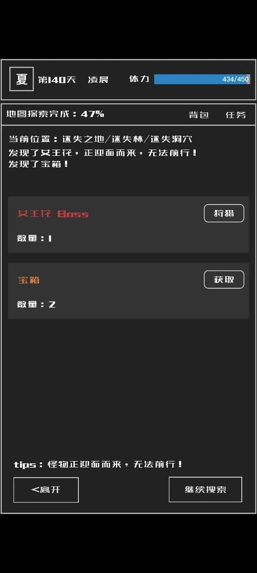 魔物猎人最全游戏攻略解说_魔物猎人最新游戏技巧通关