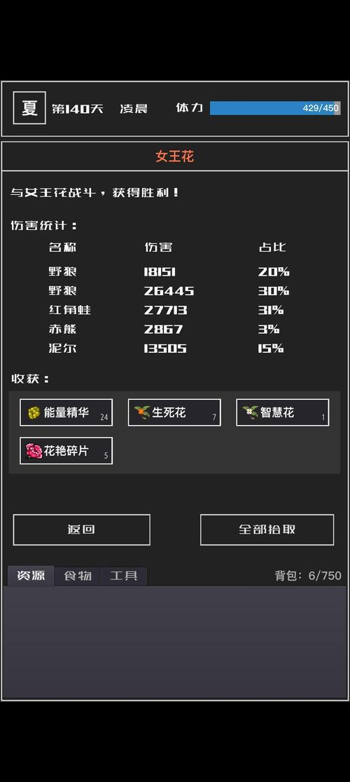 魔物猎人最全游戏攻略解说_魔物猎人最新游戏技巧通关